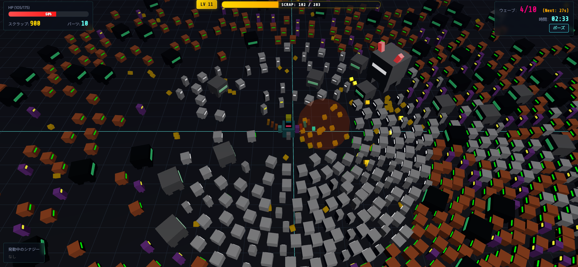 Robot Scrap Arena